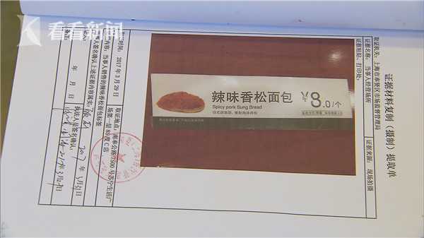 美女車主控訴特斯拉店大欺客：25號提車被銷售改成24號 8小時損失1萬元