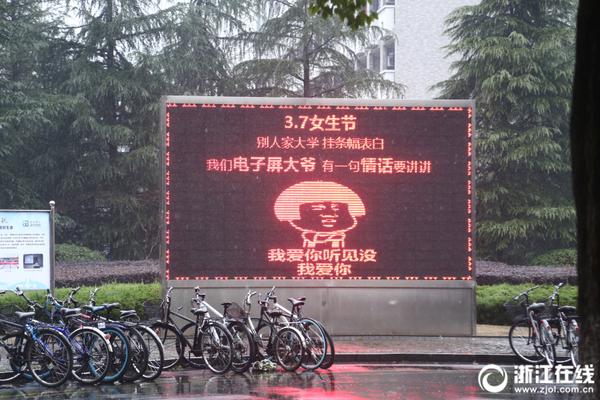 王騰送雷軍樊振東簽名球拍 雷軍：下次指點一下我的乒乓球