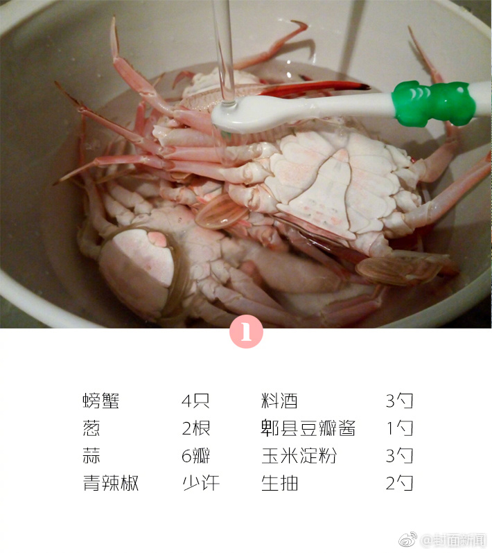 T1回旋鏢啦，自食惡果